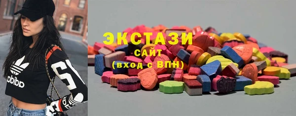 MDMA Горно-Алтайск