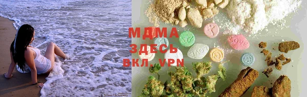 MDMA Горно-Алтайск