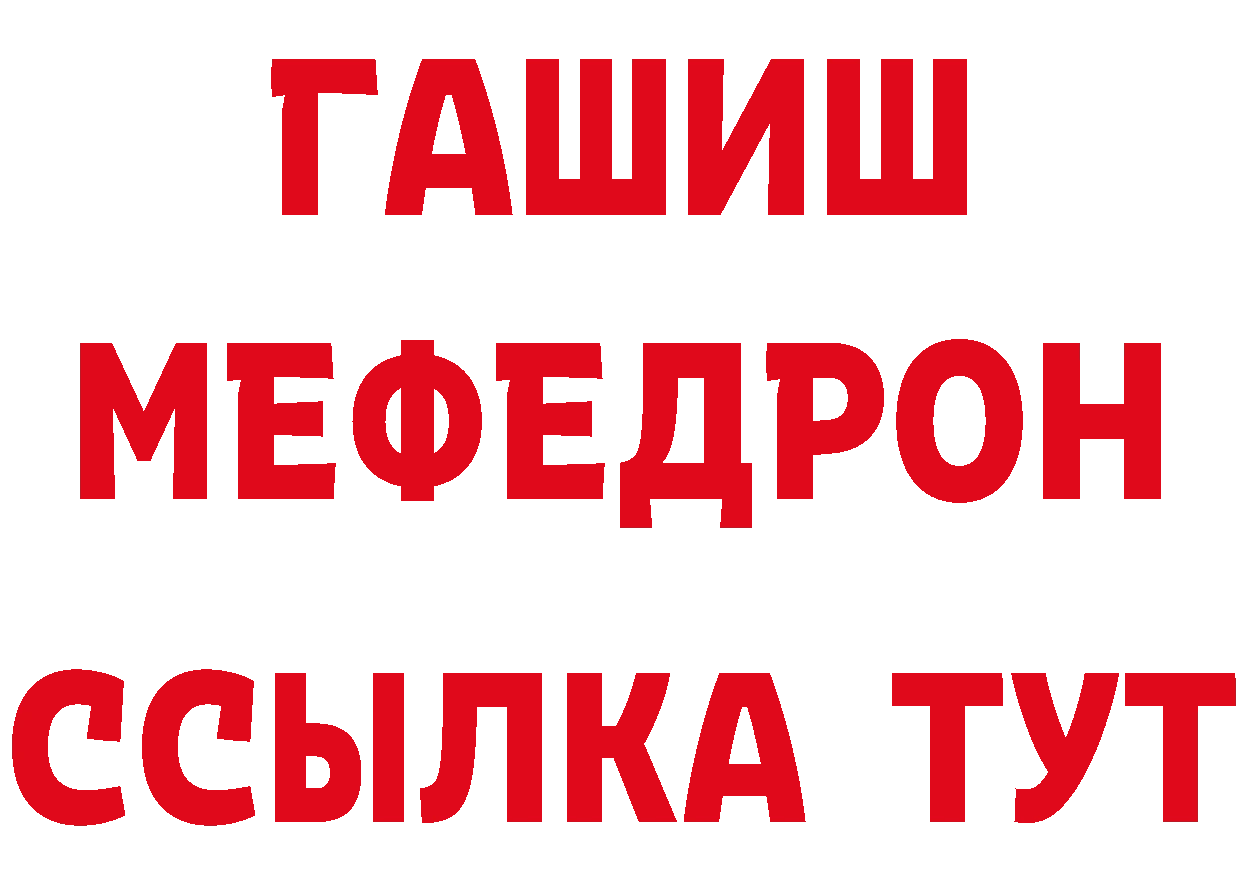 Что такое наркотики  состав Алексин