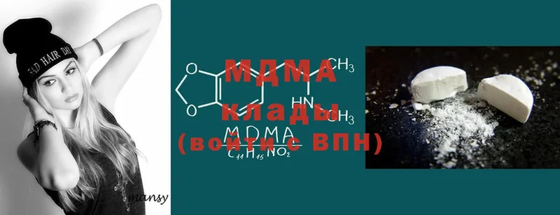 что такое   Алексин  omg ONION  MDMA кристаллы 